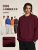 Sudadera pequeña de rizo con cuello redondo de 260 g para hombre, otoño, corte holgado, estilo unisex, talla europea, admite abastecimiento transfronterizo