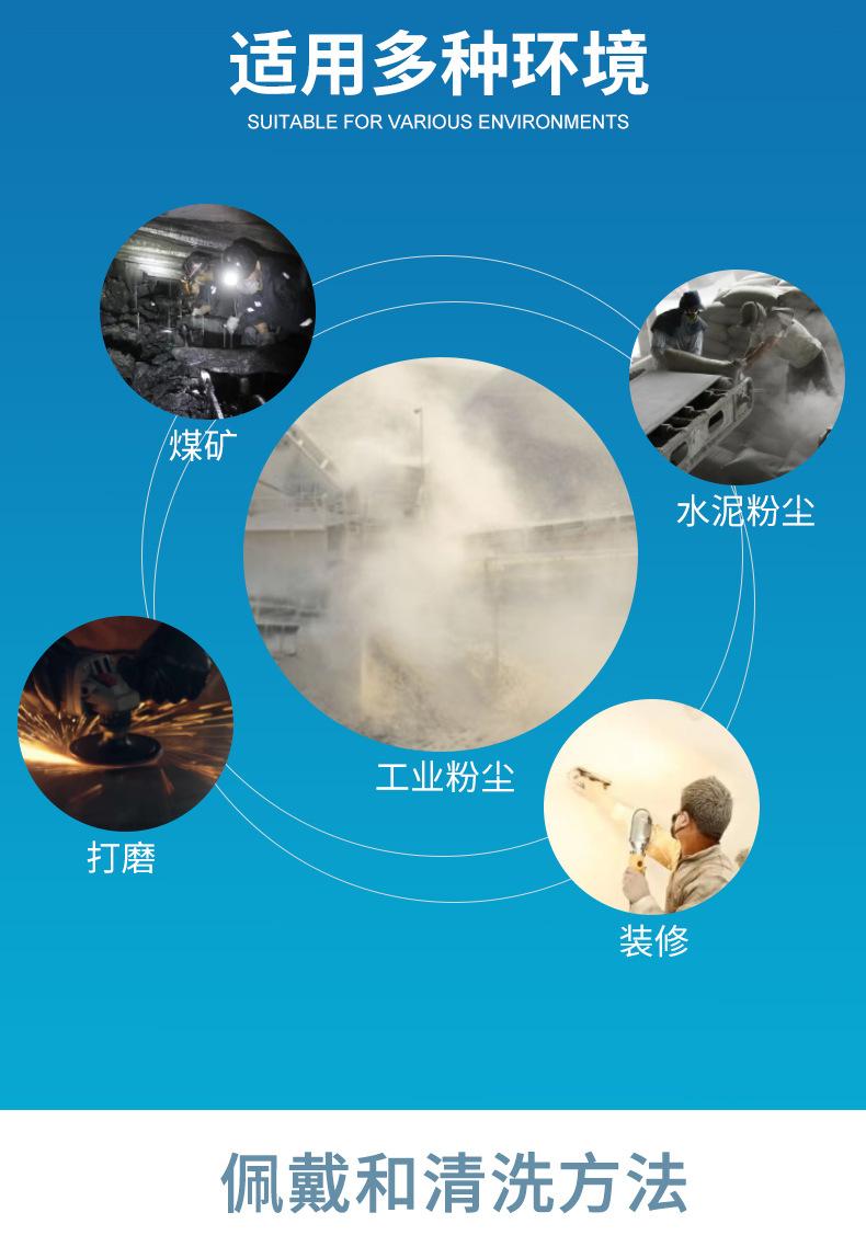 3200防尘口罩 KN95过滤棉煤矿打磨工业粉尘春