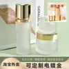 Embalagem Popular de Produto para Cuidados com a Pele Taobao Frasco de Loção com Essência de Rosa 40ml Frasco de Creme para Olhos para Uso Noturno 20 Atacado