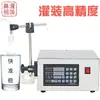 Shuangfeng Karcher Versión Mejorada Kc-280 Máquina de Llenado Cuantitativo de Líquidos CNC Máquina de Envasado de Vino Totalmente Automática Pequeña