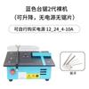 Lingyue Mini 96W Elevable Acrílico Corcho Metal Máquina de Corte de Escritorio Micro Rectificado Azul Sierra de Mesa Pequeña