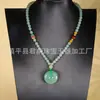 Collar de Cuentas de Jade Seda Dorada de Xinjiang Cadena para Suéter de Aventurina Cadena Madre de Aventurina de Jade Collar Multicírculo Venta al por Mayor