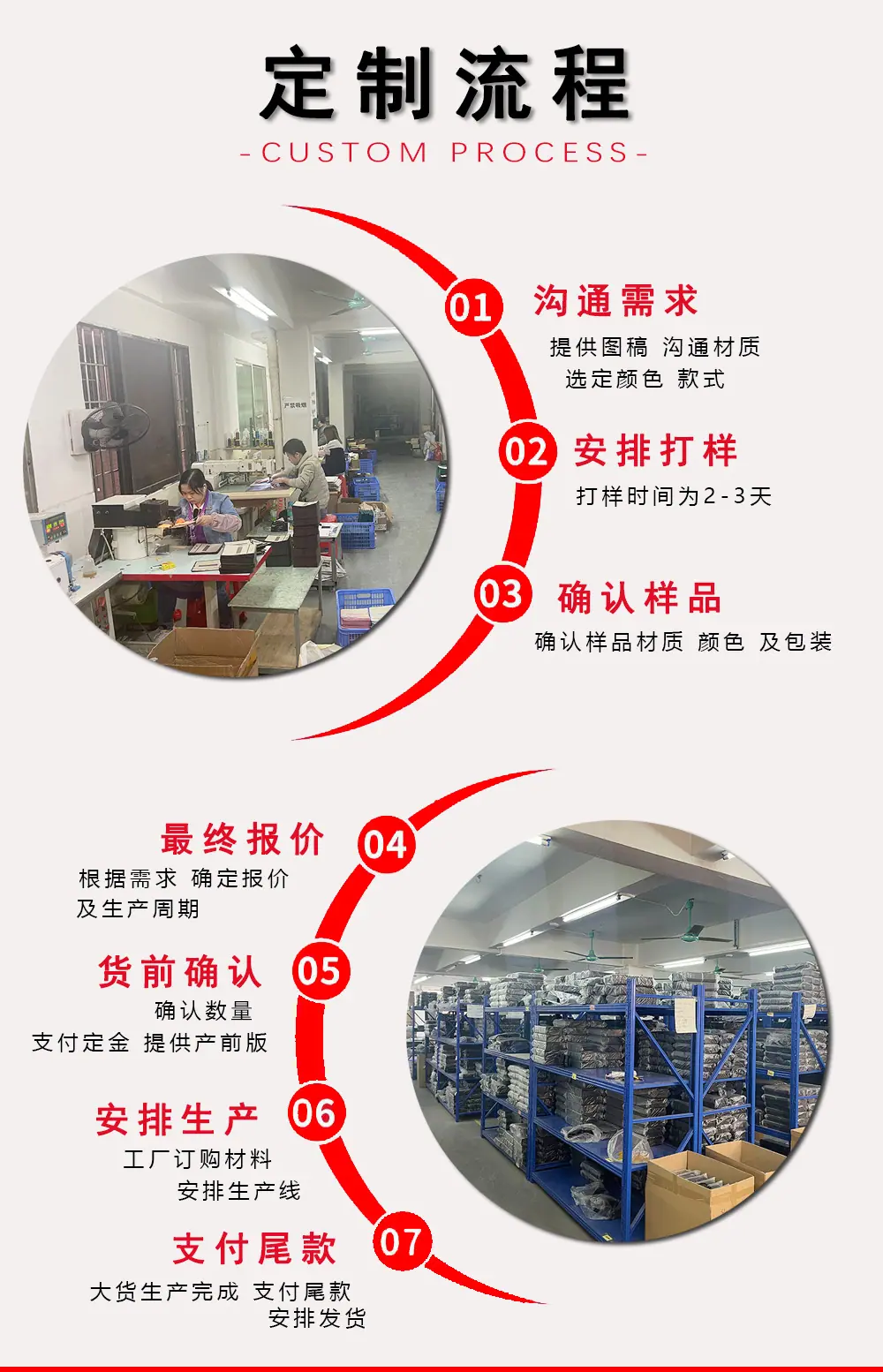 定制1.jpg