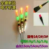 Camarão Eletrônico Flutuante Água Rasa Flutuante Pesca de Inverno Pedra Flutuante Camarão Spot Flutuante Carpa Crucian Flutuante Flutuador Pequeno Camarão Flutuante Riacho Flutuante Pesca no Gelo Flutuante Peixe Flutuante