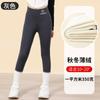 Leggings para Niñas para Ropa Exterior, Pantalones de Tiburón para Niños Grandes, Pantalones de Yoga para Niños, Pantalones Largos Gruesos con Forro de Felpa para Invierno, Pantalones de Tiburón