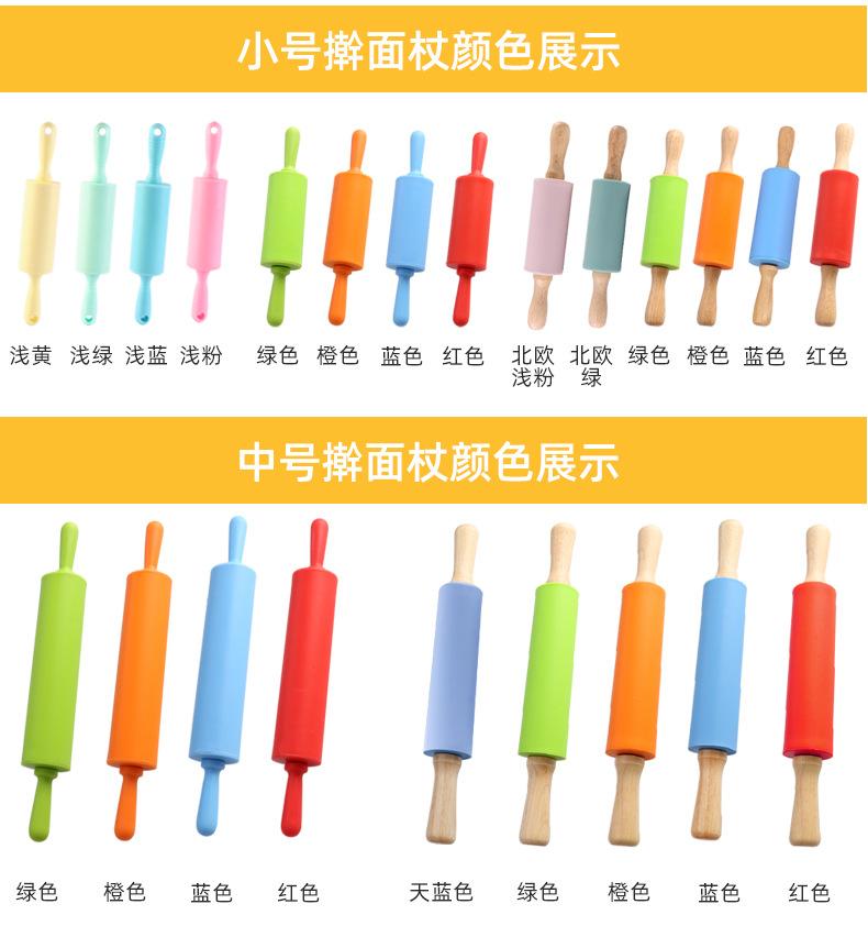 木柄-塑料柄擀面杖【集合链接】详情页_06