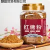 Açúcar Mascavo em Pó de Guangxi, Feito Artesanalmente da Cana-de-Açúcar, 400G-1000G Enlatado Açúcar Mascavo Tradicional Atacado para Cuidados Menstruais de Mulheres