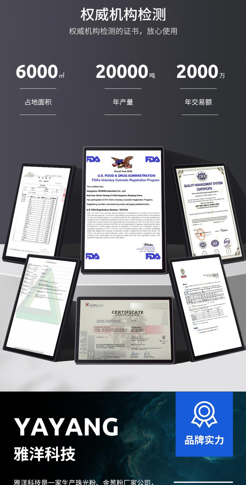 汽车改色变色龙