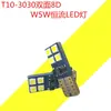 Luz de cortesia LED T10 para carro, luz de posição, luz de leitura de corrente constante, luz de placa, luz de porta W5W-3030 dupla face 8 luzes