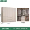 Armario para uso doméstico en el dormitorio, hecho de madera maciza, moderno y simple, armario grande de cuatro puertas, adecuado para apartamentos de alquiler, armario de almacenamiento de ropa