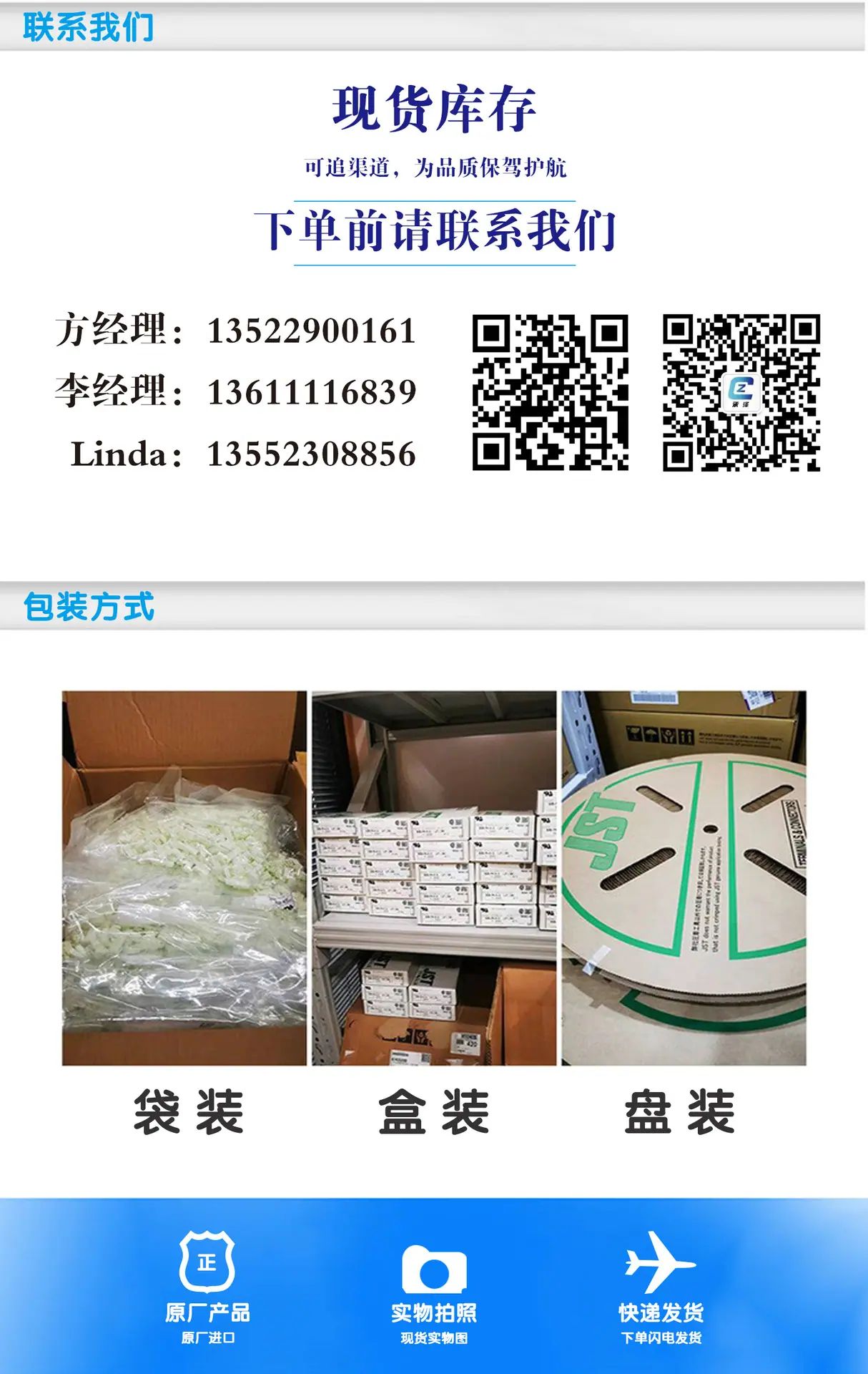联系我们1