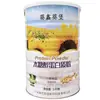 Auténtico Polvo de Proteína de Aminoácidos Compuestos Kuixin Kuibao con Calcio, Hierro, Zinc Mejorados, Gelatina de Piel de Burro, Dátiles Rojos, Xilitol y Polvo de Proteína
