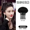 Raíz del Cabello Invisible Almohadilla para Cabello Esponjoso Artefacto de Cabeza Plana Bolsa para Cabello de Cráneo Alto Pinza para Cabello en la Parte Posterior de la Cabeza Almohadilla Femenina Pinza para Cabello Adorno para la Cabeza