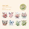 Cinta Pet Decorativa Cortada con Troquel Serie Vida Romántica Poesía de Azúcar Material Base para Plantas Collage Decorativo DIY 8 Estilos