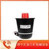 Ktk101-02 Altavoz para Teléfono Amplificado Tianjin Huaning Equipo Altavoz para Teléfono