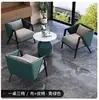 Mesa e Cadeiras Modernas para Escritório de Vendas Individual, Recepção de Balcão e Sofá-Cadeira para Reunião de Quarto de Pousada em Varanda Simples