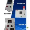 Alarma de presión diferencial, colector de polvo, alarma de presión diferencial a prueba de explosiones, detección de presión diferencial en tuberías, dispositivo digital de alarma de presión diferencial
