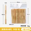 Garfinhos descartáveis ​​para frutas, ideais para crianças. Palitos de bambu em formato de coração com duas pontas, ecológicos.