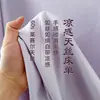 Juego de Sábana Individual de Color Sólido Lyocell Tencel de Verano Clase A, Estilo Nuevo, Juego de Ropa de Cama Refrigerante de Seda de Hielo con Funda de Almohada, Juego de Tres Piezas