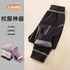 Pantalones de Otoño de Lana y Seda Sin Costuras para Niños, Doble Cara Cepillados, Estilo Otoño-Invierno, para Niños y Niñas, Niños Medianos y Mayores, Capa Base Amigable con la Piel, Esencial para Uniforme Escolar