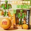 Juguetes Transformables Digitales para Niños Combinación de Dígitos 0-9 Robot Transformable Juguetes Educativos Venta al por Mayor Entrega Directa de Fábrica