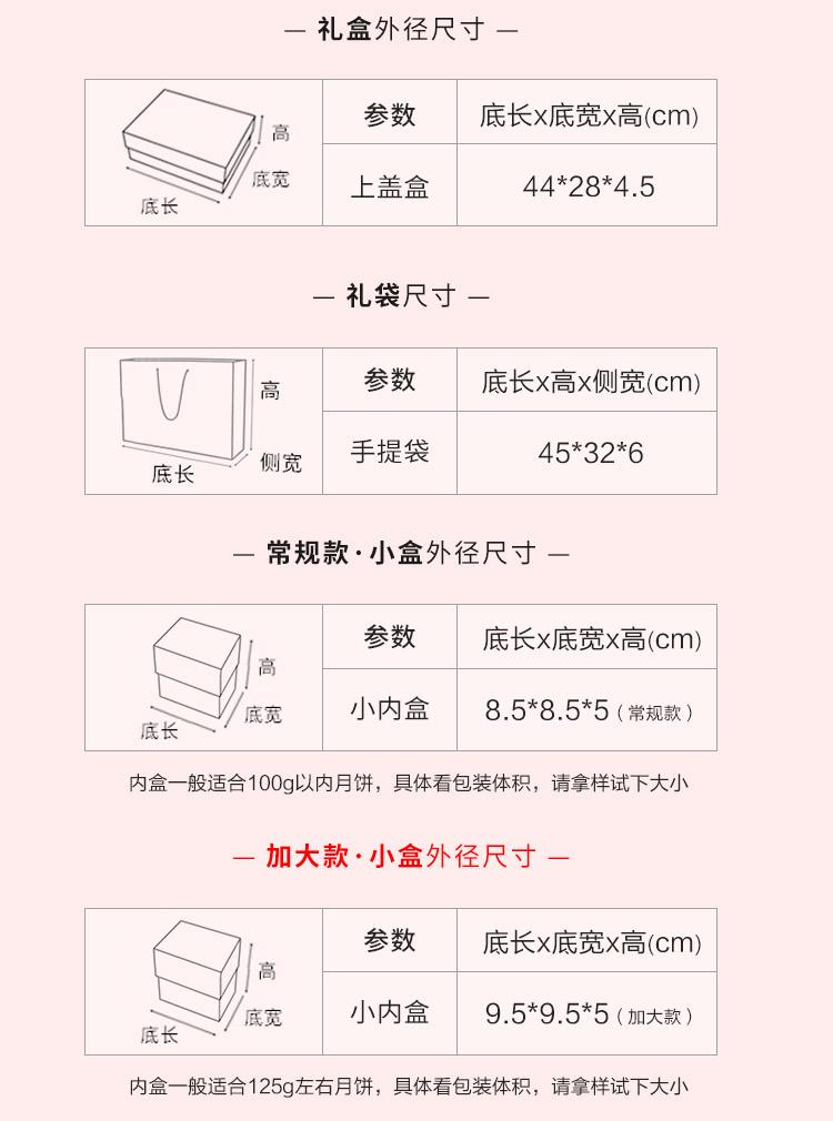 msy-乐享中秋_12.jpg
