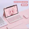 Adecuado para Teclado Bluetooth Protector para Redmi Pad12.1 Ranura para Lápiz Huawei Matepad11.5S Retroiluminación Táctil