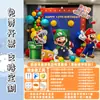 Fiesta de Globos Niño Diez Años Ceremonia de Crecimiento Super Mario Arreglo de Cumpleaños Escena Decoración Pared de Fondo Tablero Kt