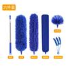 Um espanador de pó multi-cabeça azul royal de microfibra de chenille escova de teto espanador de penas retrátil