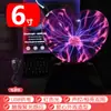 Lámpara Mágica Bola de Plasma Bola Electrostática Bola Luminosa Bola de Rayos Mágicos Bola de Luz Eléctrica Lámpara de Exterior Lámpara de Iones