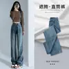 Jeans Ajustados Rectos de Pana Negra para Mujer, Otoño e Invierno, Pana Integrada, Cubre Cadera, Petite, Cintura Alta, Pantalones de Pierna Ancha Caídos