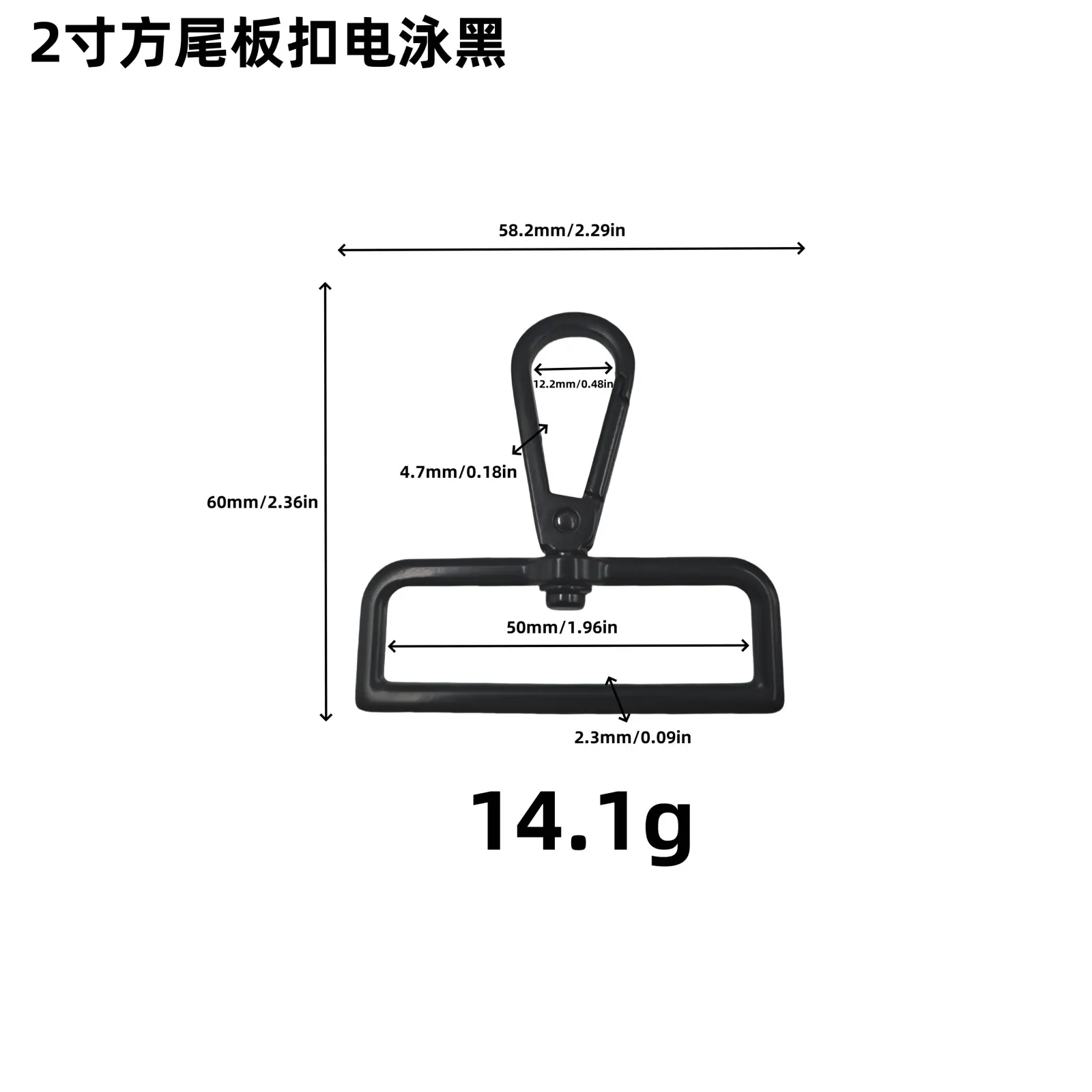 锌合金钩扣狗扣方尾板扣