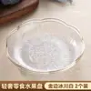 Prato para Cuspir Ossos Prato Pequeno Doméstico Prato para Petiscos Prato para Frutas Mesa de Jantar Lixo Prato para Cuspir Ossos Prato de Plástico Prato para Petiscos