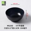 A5 Plástico de Melamina Negro Tazón Pequeño Tazón para Arroz Restaurante Olla Caliente Vajilla Comercial Imitación Porcelana Tazón Escarchado para Sopa Tazón Redondo para Condimentos