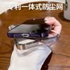 Adequado para Capa de Celular Iphone17, Capa Dura Galvanizada, Capa Protetora Anti-Queda Apple 16, Capa de Celular Apple 16Pro