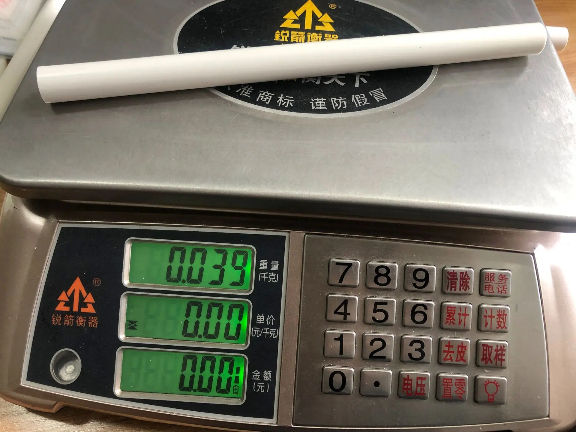 20管30cm