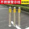 Postes de Advertencia Duraderos de Acero Inoxidable 304, Columnas Anticolisión, Columnas Reflectantes, Marcadores Viales Móviles, Postes de Barrera para Vehículos Removibles Subterráneos