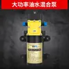 Máquina extractora de aceite herramientas de cambio de aceite de auto reemplazables juego de bomba extractora de aceite para coche colector eléctrico gasolina/diésel 12V