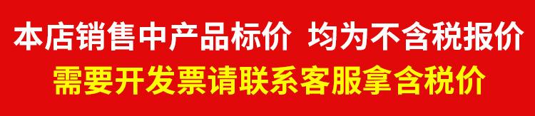 税图片