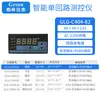 Instrumento de medição e controle de malha única, instrumento de controle com display digital para temperatura, nível de líquido e pressão: C804, C704, C904, C404