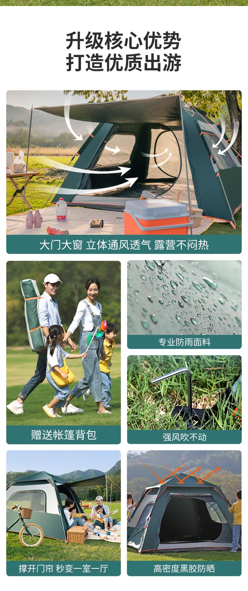 帐篷合集2_12.jpg