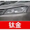 5. Pintura de retoque blanca especial para SAIC Volkswagen Lavida, Passat, Tiguan y Polo - una solución para reparar rayones
