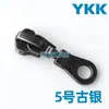 Puxadores de zíper Ykk Não. 3, não. 5, não. 8, Puxadores de Zíper de Metal Cobre para Roupas e Bolsas, Puxadores de Zíper de Metal YKK com Desconto por Volume