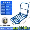 Carretilla de Mano Camión de Empuje Tubo de Acero Camión de Plataforma Plegable Silencioso Remolque Pequeño Portátil para el Hogar Carretilla de Cuatro Ruedas