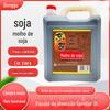 Molho de soja Donggu 2L barril molho de soja fermentado em grãos tempero para cozinhar catering doméstico frete grátis