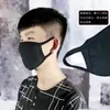 Mascarilla Negra otoño e invierno 18.5 tres capas engrosada coreana a prueba de polvo para montar en frío banda cálida para orejas sin conector mascarilla de algodón