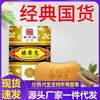 Fabricante Atacado Sabonete Sândalo 100g Sabonete Genuíno Correspondente Grátis Sabonete para Banho