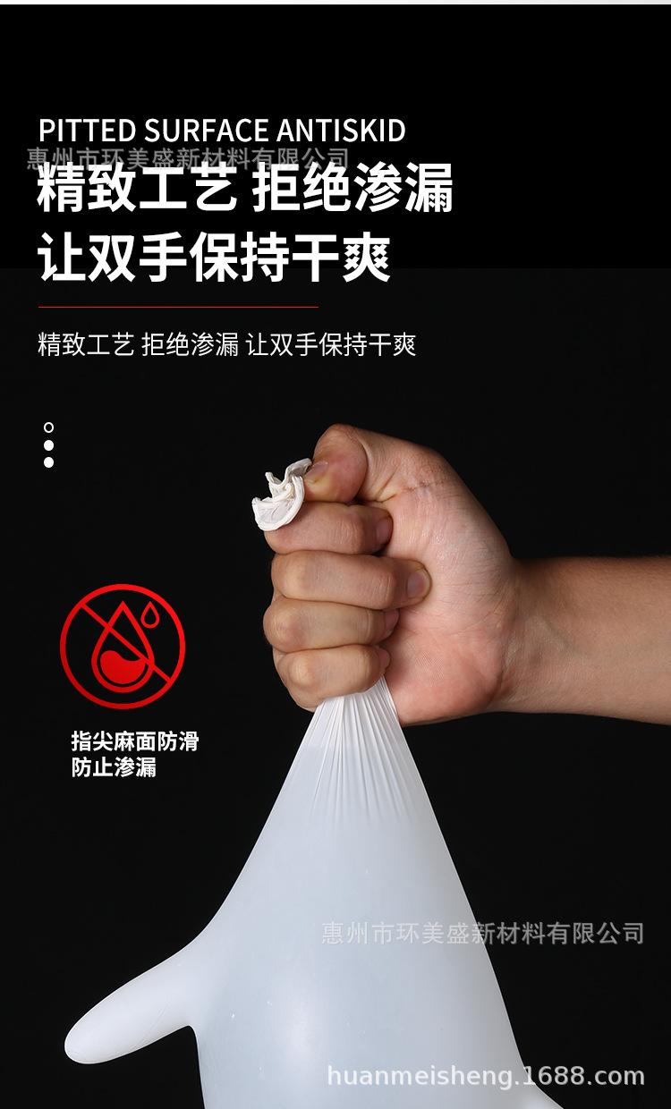 一次性手套_12.jpg