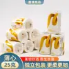 Rollos de Papel Pequeños en Stock, Venta al por Mayor por Caja, 25g, Papel Higiénico de Hotel, Hecho de Pulpa de Madera Virgen, Suministro Directo de Fábrica