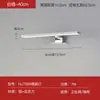 Luz frontal de espelho à prova d'água e antiembaçante de alumínio estilo simples para iluminação de vaso sanitário e banheiro, Minimalista moderno de Guangdong